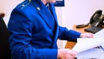 По инициативе прокурора предприятие привлечено к административной ответственности за несоблюдение требований природоохранного законодательства